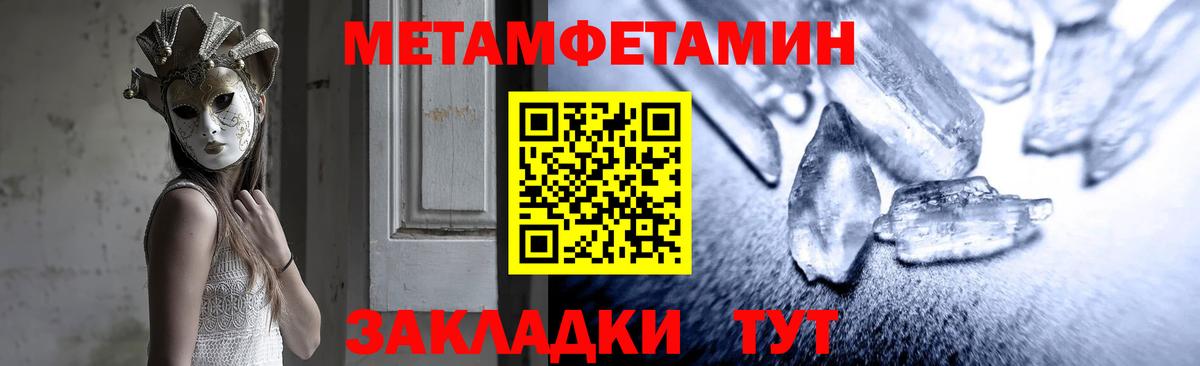 АМФ 98%  Вход с VPN  Amphetamine  Кудымкар 