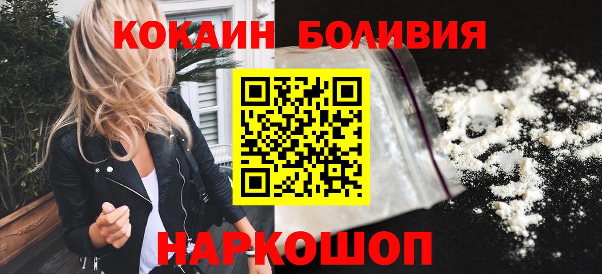 Кокаин FishScale Кудымкар