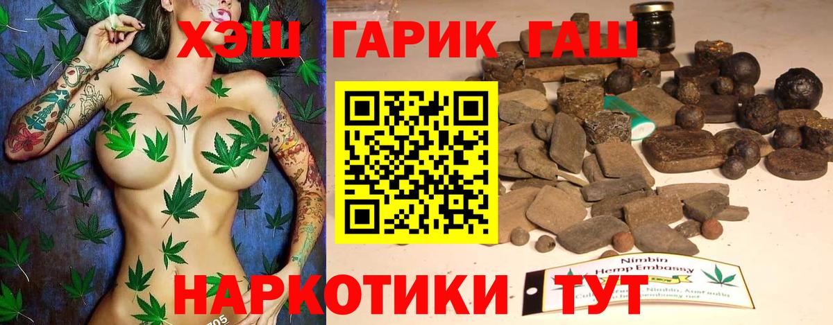 Кудымкар  ГАШИШ убойный  ГАШИШ AMNESIA HAZE  Вход с VPN 