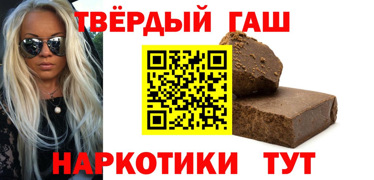 ГАШИШ Premium Кудымкар