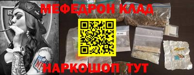 экстази Кандалакша