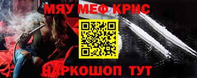 spice Камышлов