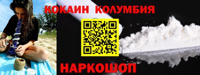 spice Камышлов