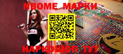 spice Камышлов