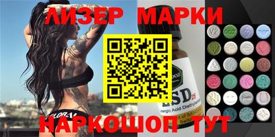 spice Камышлов