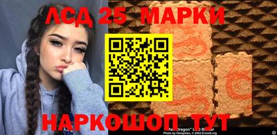 экстази Кандалакша