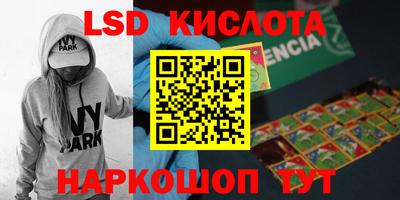экстази Кандалакша
