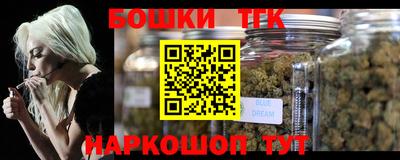 метадон Канаш