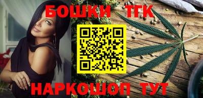 метадон Канаш