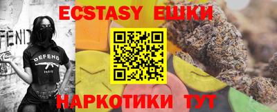 экстази Кандалакша