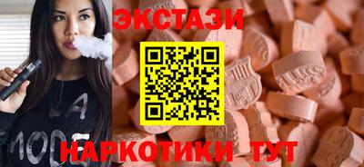 spice Камышлов