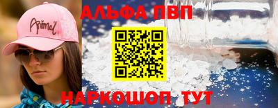 spice Камышлов