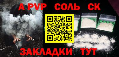 метадон Канаш