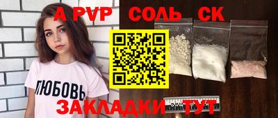 экстази Кандалакша