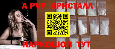 spice Камышлов