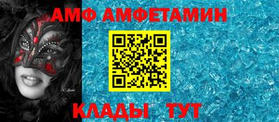 экстази Кандалакша