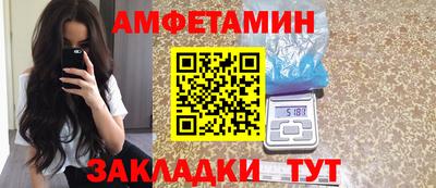 spice Камышлов