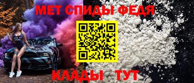 spice Камышлов