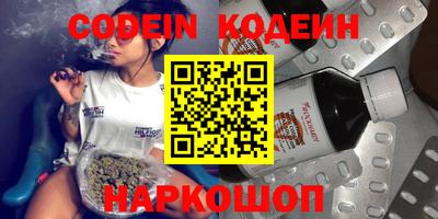 метадон Канаш