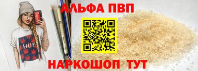 spice Камышлов