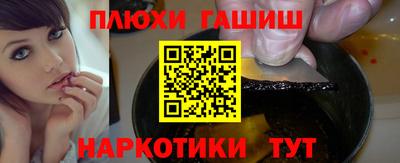 spice Камышлов