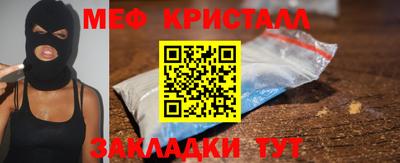 экстази Кандалакша