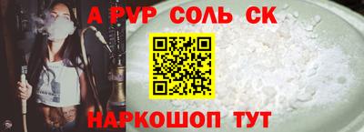 метадон Канаш