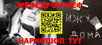 spice Камышлов