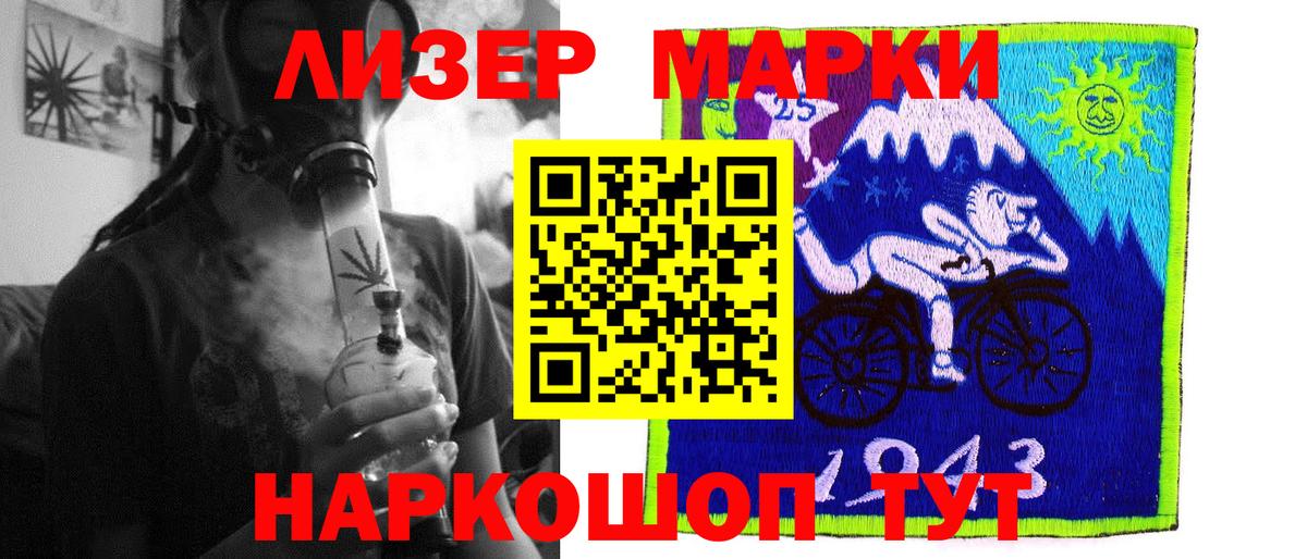 LSD-25 экстази кислота Кудымкар