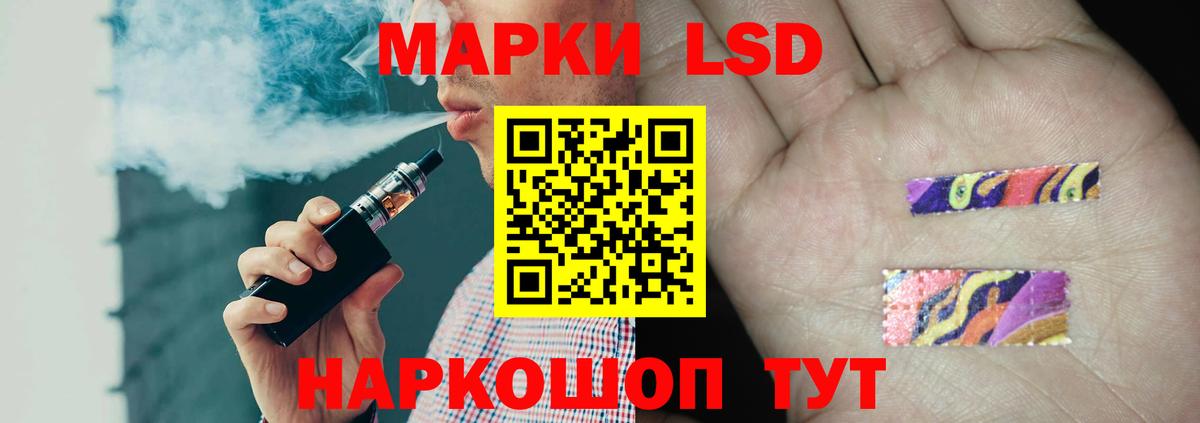 LSD-25 экстази  Вход с VPN  Кудымкар  KRAKEN зеркало  Лсд 25 экстази ecstasy  ЛСД экстази кислота 