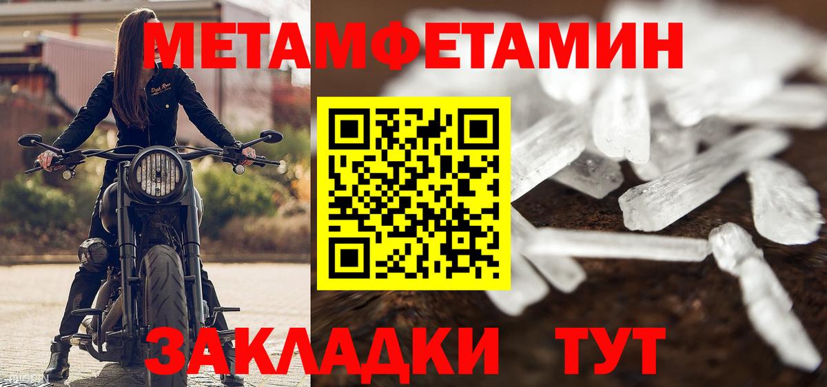 ГАШИШ  ГАШ  COCAIN  Мефедрон кристаллы  Кудымкар  Alpha-PVP СК   Каннабис  Вход с VPN 