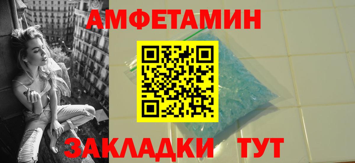 МЕТАМФЕТАМИН винт Кудымкар