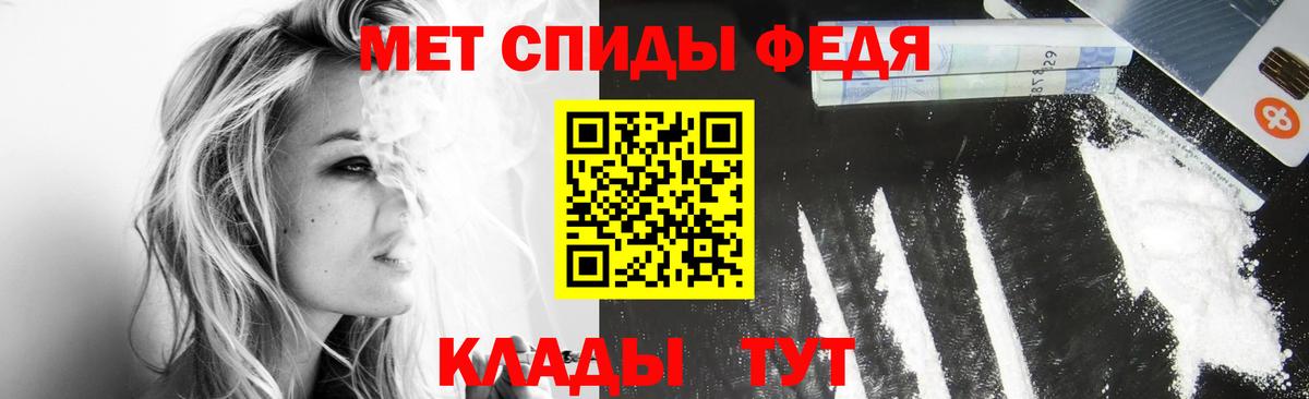 Кудымкар  Первитин витя  Вход с VPN 