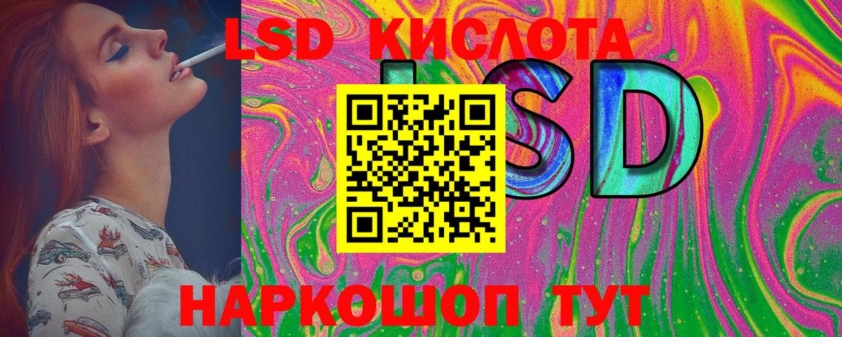 Марки NBOMe  Марки N-bome 1500мкг  Вход с VPN  Кудымкар 