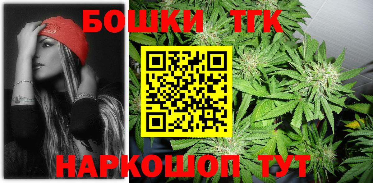 Конопля индика  Вход с VPN  Кудымкар  Конопля тримм  Конопля SATIVA & INDICA 